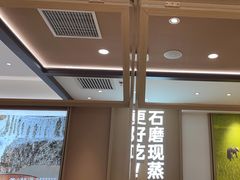 -小满手工粉(北京富力广场店)