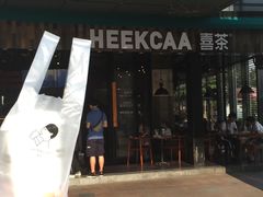 门面-喜茶(广州番禺奥园广场店)