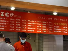 -光明·博海美食花园(上海瑞金医院12号楼店)