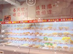 -马路边边串串香(苗栗路店)