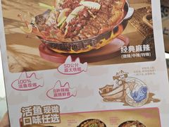 -老板恋上鱼(印象城店)