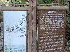 -九龙潭景区