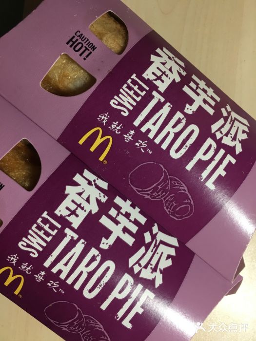 麦当劳香芋派热量 大众点评