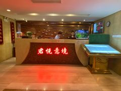-跨越足界Spa足道(潍坊店)