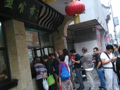 android_upload_pic-盘飧市(春熙路店)