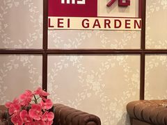 -利苑酒家(宜安广场店)