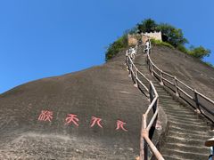 -丹霞山风景名胜区