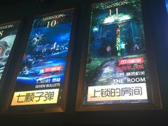 -魔方剧情密室(徐汇店)