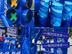 -江燕路万科里
