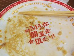 -孖记茶档·热腾茶餐(荔湾领展广场店)