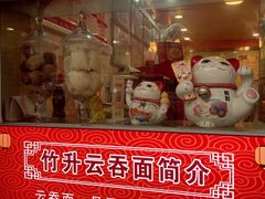 -第一面(东湖西路店)