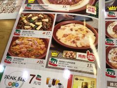 菜单-萨莉亚意式餐厅(南京环亚凯瑟琳广场店)