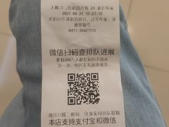 -春花秋月南美海鲜烤肉自助(中央大道店)