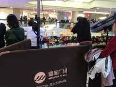 -皇庭广场(福华三路店)