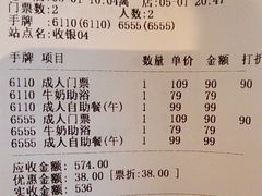 -涨巢·潮玩水疗局