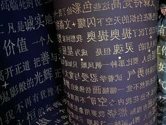 -梵高星空艺术馆(北京旗舰店)