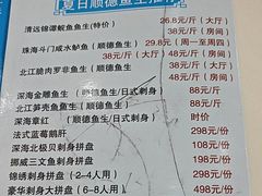 -榕记(番禺总店)