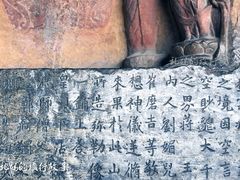 -响堂山石窟-北响堂山石窟