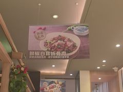 -谷田稻香(佛罗伦萨店)