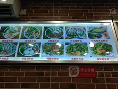 -台州老六海鲜面馆(上南总店)