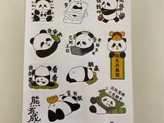 -阮大兴糕团(杭州西湖银泰百货店)