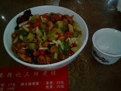 辣子鸡丁煮馍-老西安韩记三鲜煮馍(四府街店)