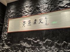 -荣家黄鱼面(前滩太古里店)