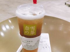 -奈雪的茶(国金中心店)