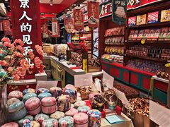 -捶糖帮·手工酥糖(前门二店)