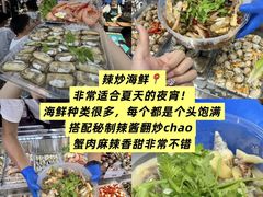 -大学城夜市
