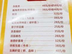 菜单-宏记汕头白粥店(江怡店)