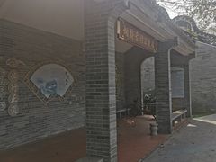 -烟桥古村