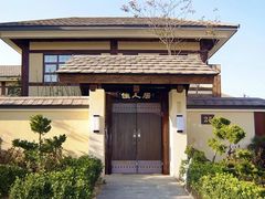 -金石唐风国际温泉会馆