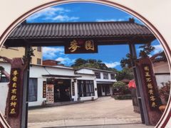 -麦园农庄·西江河鲜