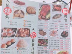 菜单-名宴大酒楼(联丰壹号广场店)