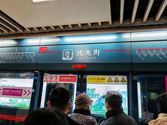 -北大街(地铁站)