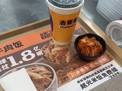 -吉野家(顺义站前北街店)