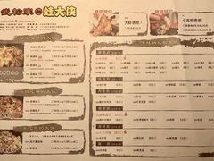 菜单-武松家(翠微百货大成路店)