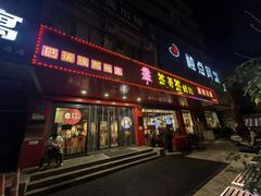 -签哥签妹儿串串火锅(青年路店)