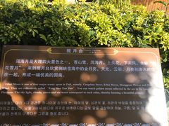 -南诏风情岛