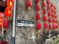 -西溪南古村落