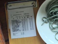 -东来顺饭庄(西直门店)