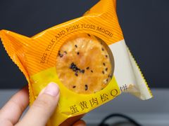 -好利来(望京中福店)