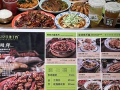 -柴窝堡22号辣子鸡·传承新疆菜