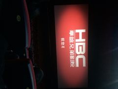 华谊兄弟影院(洋桥店)-华谊兄弟影院(北京洋桥店)