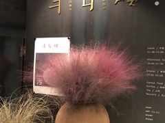 -半山腰·云南菜(侨福芳草地店)