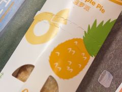 -麦当劳(国家体育场南路店)