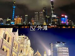 -上海体育场