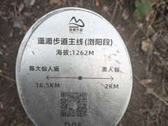 -浏阳石牛寨风景区