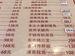 -京滨饭店·餐厅(阜外大街店)